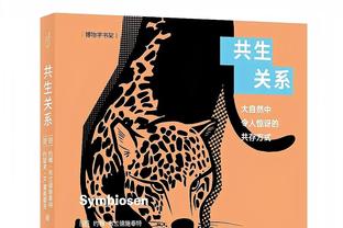 现役最快1W分！东契奇本场已得12分 生涯总得分破万用时358场